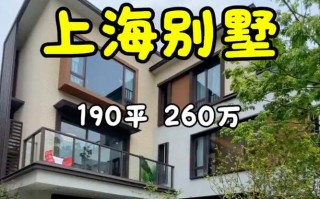 上海周边房产投资选哪里更划算？