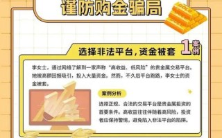 三方投资理财真的靠谱吗？