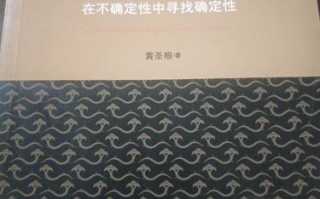 期货投资艺术，如何掌握盈利的秘诀？