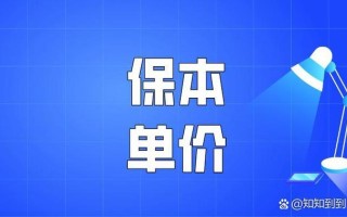 保本型个人在线投资真的安全吗？