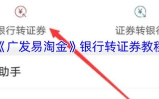 金牛期货软件使用方法