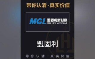 固利网是可信的投资平台吗？