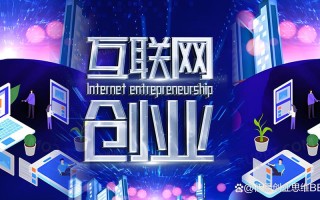 创新型互联网投资平台如何创新？