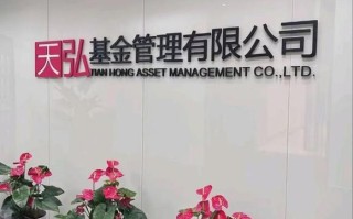 基金管理公司和基金公司