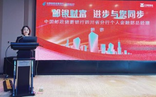 邮储银行战略投资者有何深意？