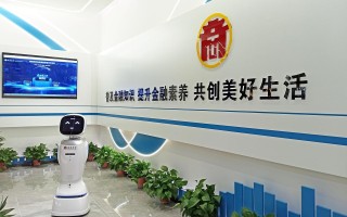 期货与互联网金融如何融合创新？