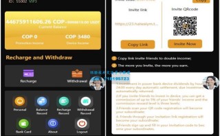 投资理财app源码从哪获取？
