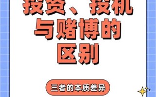 投资公司资金安全有保障吗？