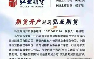 烟台期货公司有哪些？
