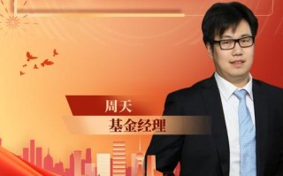 股权投资基金管理人是