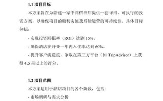 正规投资与理财方案如何科学选择？
