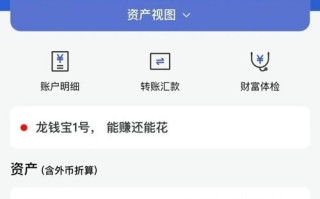 月薪6000如何有效投资理财？