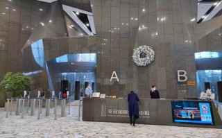 北京信中利投资有限公司