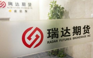 瑞达期货相关上市公司有哪些？