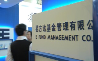 基金公司具体负责哪些业务运作？