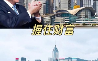 李嘉诚基金会联系方式是什么？