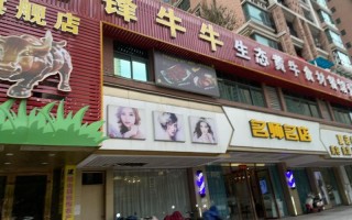 牛大王期货俱乐部加盟怎么样？