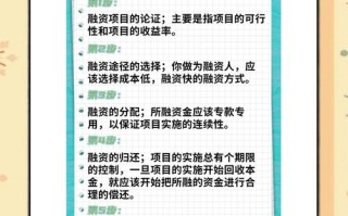 投资理财计划，如何制定比较好？