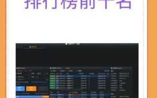 外盘期货键盘下单软件