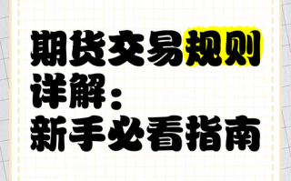 管理期货策略究竟是什么？