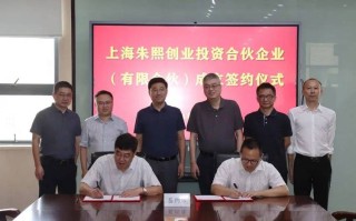 合伙企业、基金与企业如何协同运作？