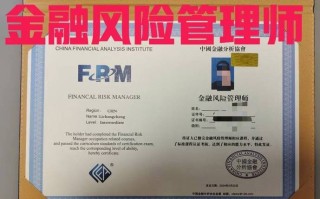 基金从业资格证考试群