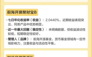 哪种基金类型更稳定？