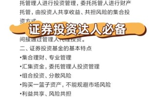 基金投资人是谁？