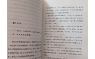 期货大作手刘强，交易秘籍与人性博弈？