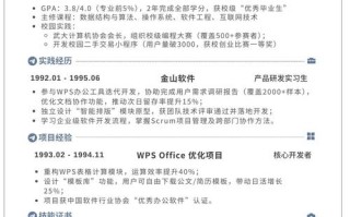 私募基金高管任职资格有哪些要求？