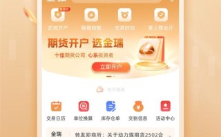 期货软件哪里下载？