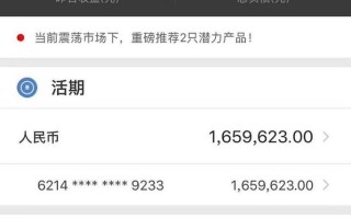 160610基金净值查询