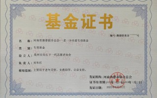 基金协会系统编号有何用途？