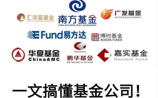 基金子公司与基金公司有何区别？