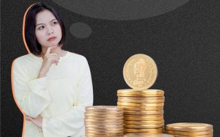 投资50万一年能赚多少？
