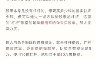 期货杠杆计算公式具体怎么算？