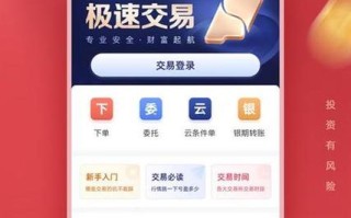 国信期货手机开户怎么操作？