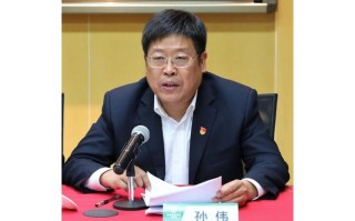 孙伟在上海期货交易所的职责是什么？