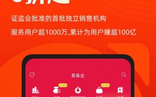 同花顺买基金靠谱吗？安全吗？