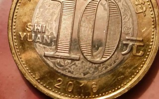 纪念币投资价值怎么判断？