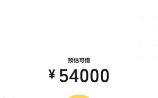 微粒贷用于投资股票