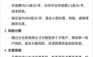 期货保证金账号密码如何设置与保护？