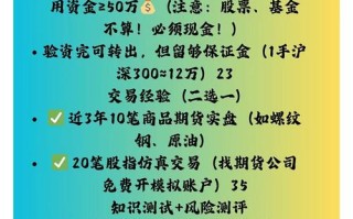 股指期货如何影响股市