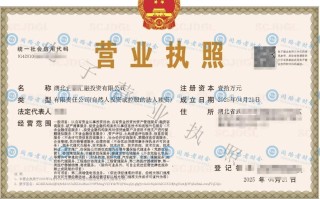 投资管理公司，如何挑选靠谱的？