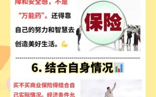 保险公司资金不能投哪些领域？