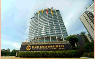 社保基金为何增持紫金矿业？