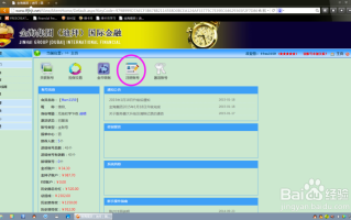 金海复利投资理财是否合法合规？
