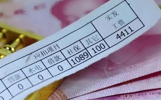 工资3000投资理财