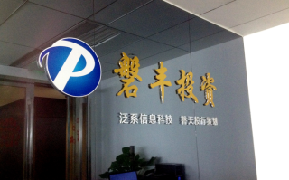 投资管理有限公司具体做什么业务？