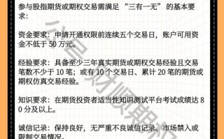 期货交易账号登录问题怎么解决？